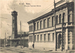 Building of the Rectorate, 1910